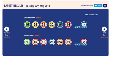 49s results history|49 s results today's results.